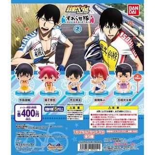 Yowamushi Pedal GRANDE ROAD Swapping Corps 2 Gashapon Bandai โมเดลการ์ตูน โอตาคุน่องเหล็ก นำเข้าจากญี่ปุ่น