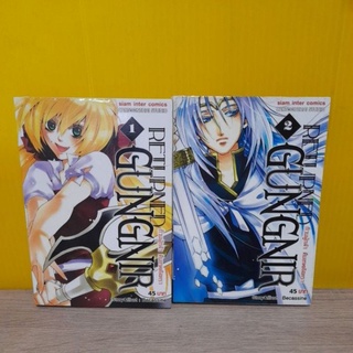 RETURNED GUNGNIR ก๊วนผู้กล้าคืนเทพศัสตรา (ขายแยกเล่ม)