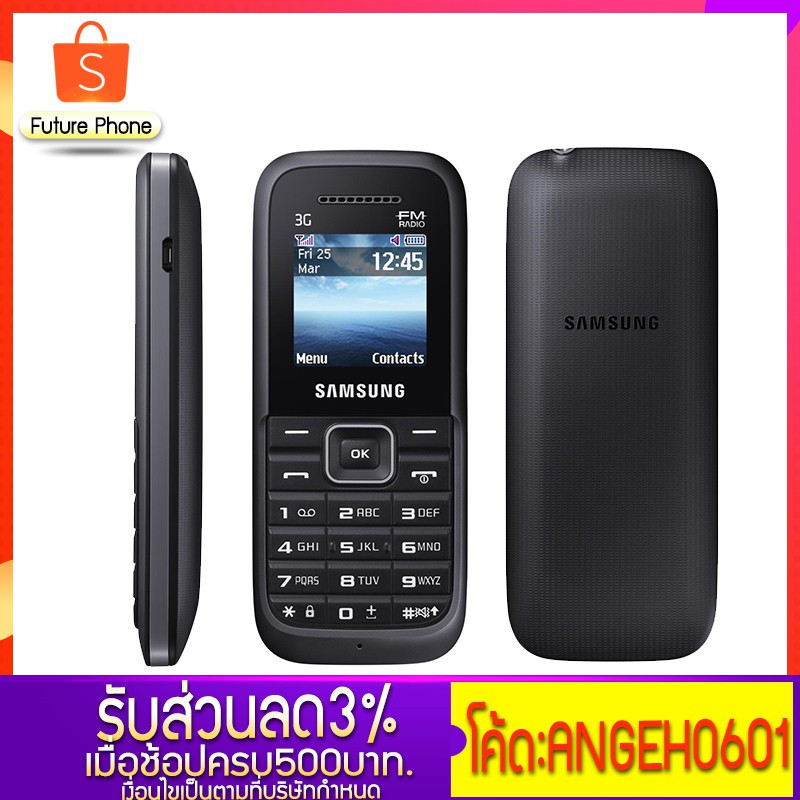 โทรศัทพ์มือถือ Samsung hero 3G B109H  โทรศัพท์ซัมซุง ลำโพงเสียงดัง โทรศัพท์ตัวเลขใหญ่ เครื่องแท้100%