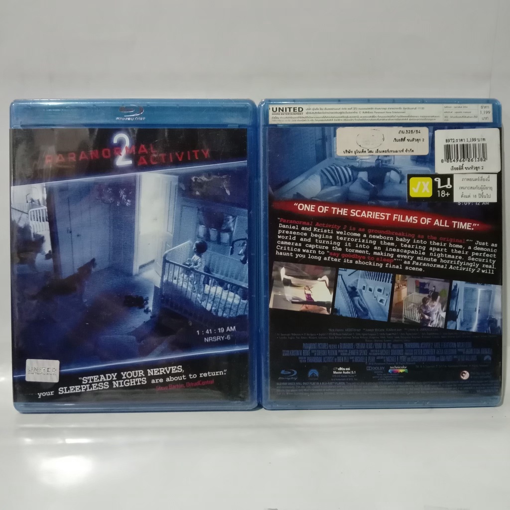 Media Play Paranormal Activity 2 / เรียลลิตี้ ขนหัวลุก 2 (Blu-ray) /S8972R