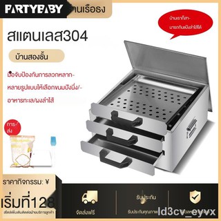 การจัดส่งที่รวดเร็ว☃◊✟กวางตุ้งเครื่องก๋วยเตี๋ยวข้าวครัวเรือนขนาดเล็กลิ้นชักประเภทหวด,นึ่งถาด304สแตนเลสข้าวก๋วยเตี๋ยวสนับ