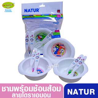 Natur เนเจอร์  ถ้วยซุปพร้อมช้อนส้อม ลายโดเรมอน ชมพู 40028