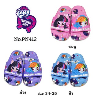 รองเท้าแตะเด็กหญิง My Little Pony ลิขสิทธิ์แท้ รุ่น PN412 size 24-35