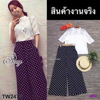 SS2477 Shirt Set เสื้อลูกไม้+กางเกงลายจุด