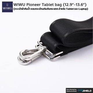WiWU Pioneer Tablet bag [กระเป๋าผ้ากันน้ำ สำหรับ Tablet และ Laptop]