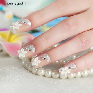 【monnygo】เล็บปลอมอะคริลิค สไตล์ฝรั่งเศส สําหรับตกแต่งเล็บ Diy จํานวน 24 ชิ้น