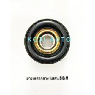 ยอยเพลากลางยางเพลากลางนีสสันบิ๊กเอ็มBigM/ฟรอนเทียร์