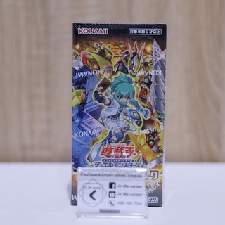 [แท้💯/พร้อมส่ง🚛] Duelist Pack 27 : Duelists of Pyroxene [DP27]