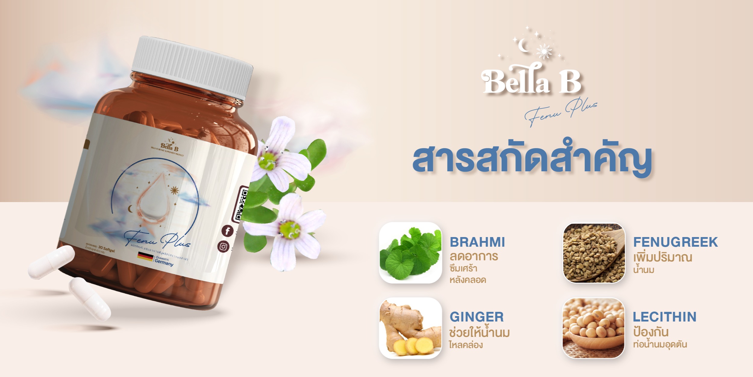 Bella B Official, ร้านค้าออนไลน์ | Shopee Thailand