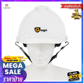 หมวกนิรภัย มอก. GAGE ABS 2331 สีขาวABS SAFETY HELMET GAGE 2331 WHITE