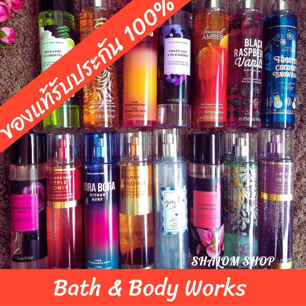 🌹น้ำหอมแบ่งขายขนาดพกพา Bath and body works mist มี 15 กลิ่น ยอด ฮิต ของแท้ 100% จาก Shop ไทย  ขนาด 5 ml และ 10 ml