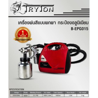 tryton เครื่องพ่นแอลกอฮอล์ B-EpG015 600w รับประกัน 1ปี