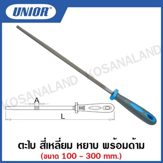 Unior ตะไบ สี่เหลี่ยม หยาบ พร้อมด้าม (Square Files with Handle, Bastard) รุ่น 765HB