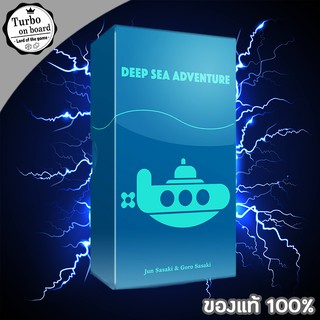 (ของแท้) Deep Sea Adventure บอร์ดเกม