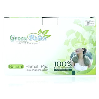 GREENRELAX กรีนรีแลกซ์ แผ่นประคบไหล่สมุนไพร (Shoulder Herbal Pad)