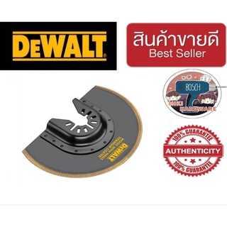 DeWalt DWA4213 ใบเลื่อยเครื่อง multitool(100mm 23t)