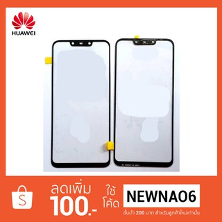 กระจกหน้าทัชสกรีน Huawei Nova 3i