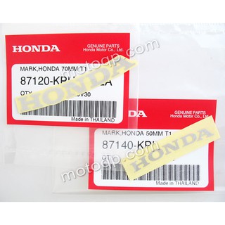 【 แท้ 】 ฮอนด้า สติกเกอร์ HONDA 5cm 7cm สีเงิน บังแตร หน้ากาก เวฟ 125 S I Wave125i Wave125S แต่งรถ โซนิค แดช CRF250