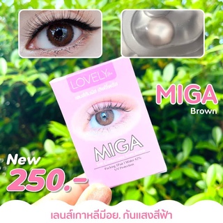 แบบบลิเตอร์ miga brown  (ฺlovely) คอนแทคเลนส์เลิฟลี่พลัส มีสายตา