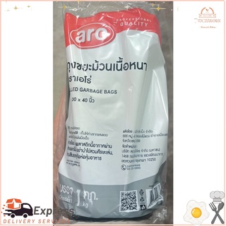 เอโร่ ถุงขยะม้วน ขนาด 30x40นิ้ว ยกแพ็ค จำนวน 42ใบ ARO GARBAGE BAGROLL 1KG