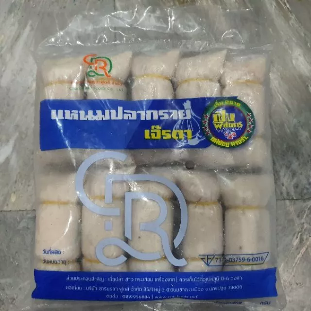 แหนมปลากรายเจ๊รดา (10 ชิ้น/แพ็ค)