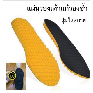 แผ่นรองเท้าเพื่อสุขภาพเท้า Insoles health