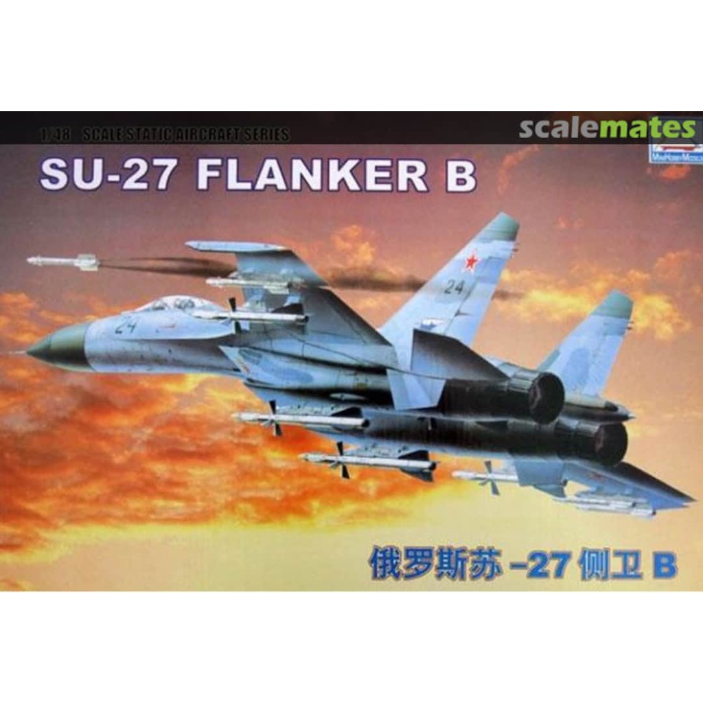 Mini Hobby Models Su-27 Flanker B 80305 1/48
