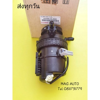 กรองโซล่าทั้งชุด+ไส้กรอง วีโก้ 2.5,3.0,ฟอร์จูนเนอร์ คอมมูเตอร์ NO.23300-0L042