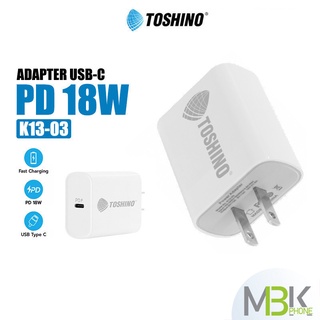 อุปกรณ์ชาร์จมือถือ หัวชาร์จ Toshino พอร์ต USB-C 18W (Max) หัวชาร์จเร็ว Fast Charge  หัวชาร์จ สายชาร์จ