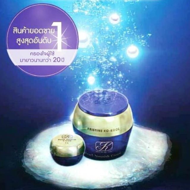 มุกใหญ่คังเซนขนาด20กรัม
