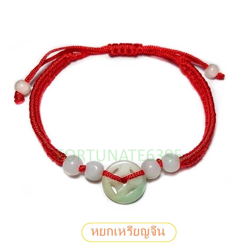 ด้ายแดงถักร้อยปี่เซียะหยก น้ำเต้าหยก หยกจักรพรรดิ์  ความรัก การเรียน ร่ำรวย สวนครบจบในเส้นเดียว