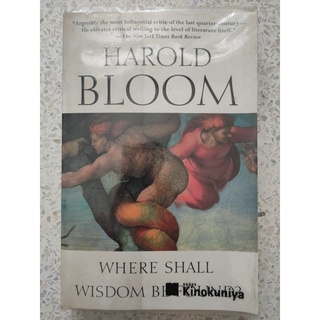 Where Shall Wisdom Be Found?  โดย  Harold Bloom