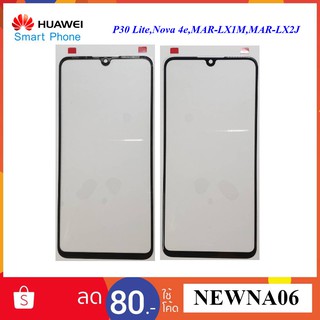 กระจกหน้าทัชสกรีน Huawei P30 Lite,Nova 4e,MAR-LX1M,MAR-LX2J