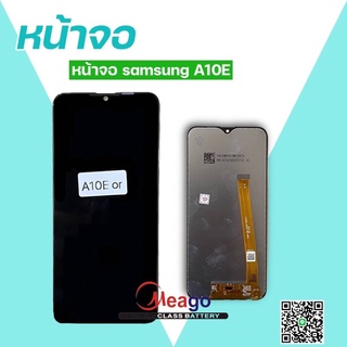 หน้าจอ Samsung a10e (งานor)