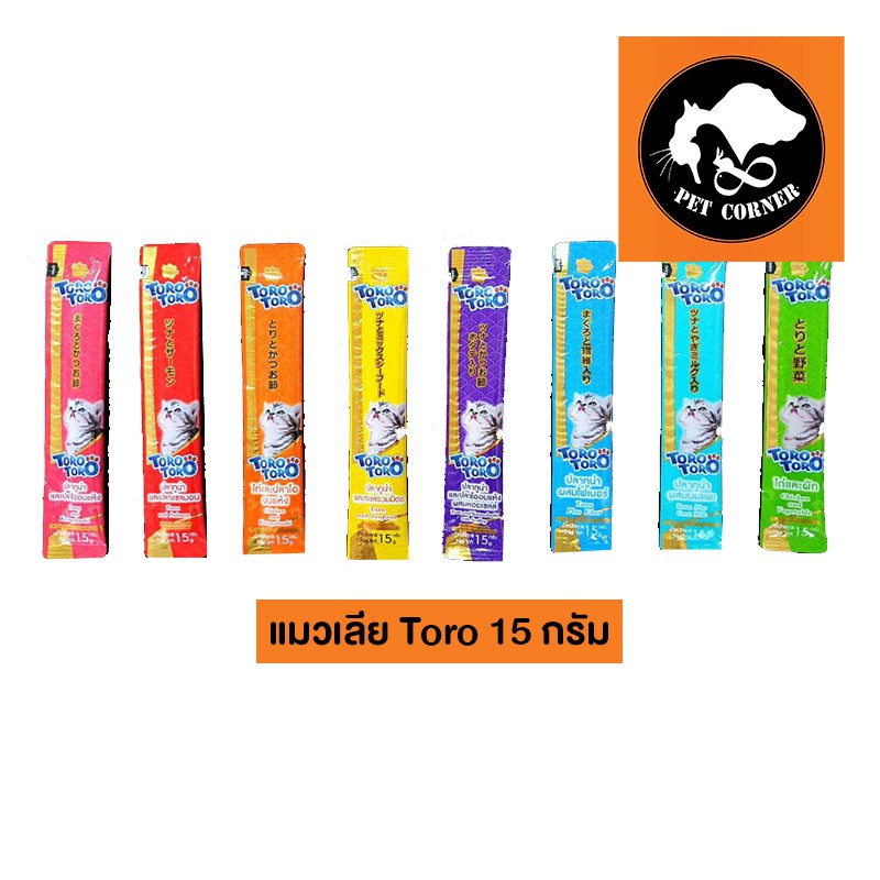 แมวเลีย  toro toro-Jinny Liquid-Bearing Liquid ขนาด 14-15 กรัม (แยกซอง) มีหลายรส