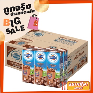 โฟร์โมสต์ นมยูเอชที รสช็อกโกแลต 225 มล. x 36 กล่อง Foremost UHT Milk Chocolate Flavor 225 ml x 36 boxes