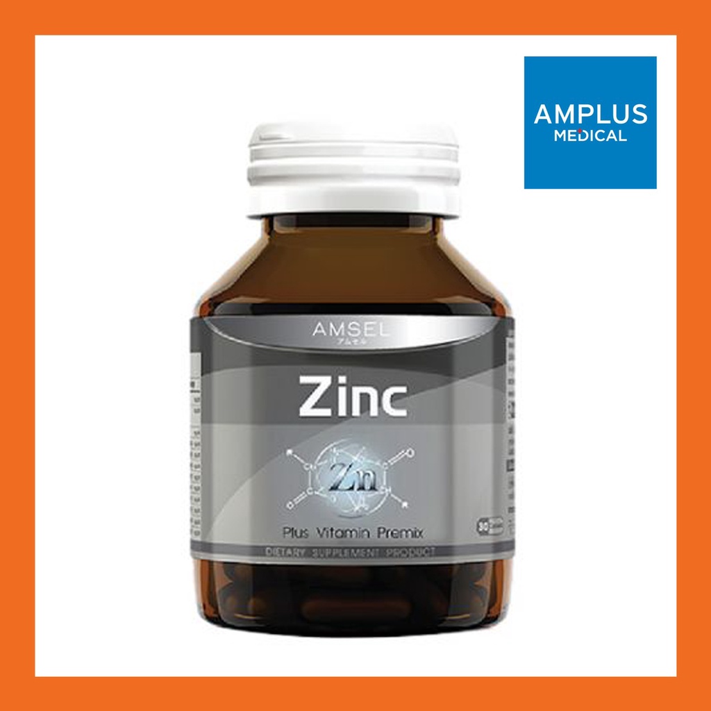 ยืนยันถูกที่สุด????????***60เม็ด***Amsel Zinc Vitamin Premix ซิงค์ 60 ...