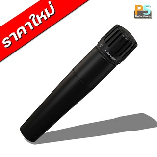 ไมโครโฟน BEHRINGER SL75C DYNAMIC MICROPHONE เหมาะสำหรับการร้องเพลง, จ่อกลองและกีต้าร์ ชนิดไดนามิคไมค์