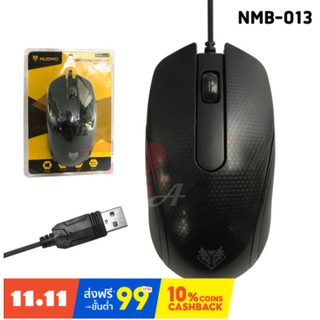 เมาส์ NUBWO ของแท้ 100% ประกันศูนย์ 1ปี เล่นเกม ทำงาน mouse