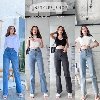 [พร้อมส่ง] instyles_shop💖lisa denim | กางเกงยีนส์ขากระบอกเอวสูงปิดสะดือ ปลายขาเย็บผ้ายีนส์ยืด กางเกงขากระบอกเอวสูง