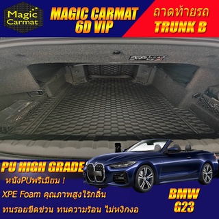 BMW 4 Series G23 Convertible 2020-2027 (เฉพาะถาดท้ายรถแบบ B) ถาดท้ายรถ G23 420i 430i Convertible พรม6D VIP High Grade