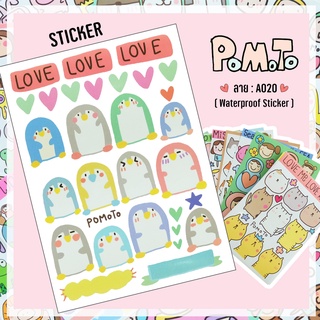 Sticker PoMoTo สติกเกอร์กันน้ำ โพโมโตะ สติกเกอร์ น่ารัก[A020]