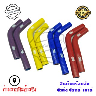 สายหม้อน้ำ ท่อน้ํา สำหรับYAMAHA R3 ท่อหม้อน้ำ  ชุดสายหม้อน้ำ(ซิลิโคน)(0314)