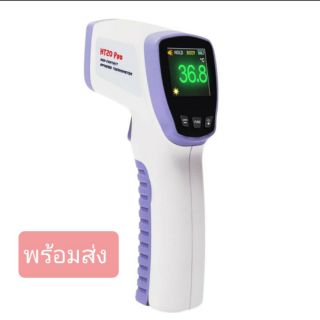 ❗พร้อมส่ง❗Infrared Thermometer เครื่องวัดไข้แบบยิง