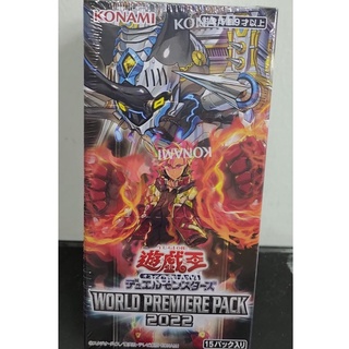 Yugioh World Premiere Pack 2022 Box (กล่องสุ่มการ์ดยูกิ)