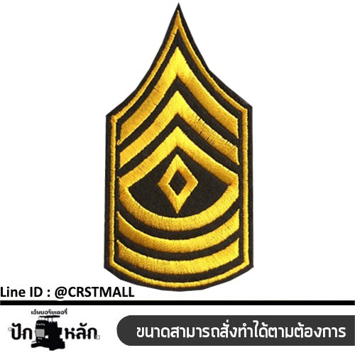 อาร์มรีดปักลาย ยศทหารสามแถบ/Size 9*5cm #ปักเหลืองพื้นดำ P7Aa52-0299