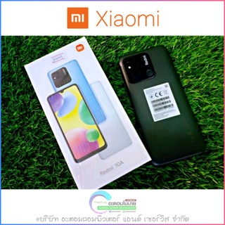 Xiaomi Redmi 10A [3/64GB] เครื่องศูนย์แท้ รับประกันศูนย์ 1 ปี