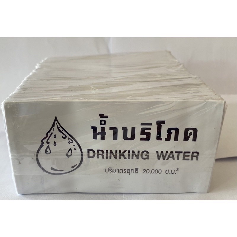 แคปซีลบริโภคคอถังน้ำสีขาว 20 ลิตร เก็บเงินปลายทางได้ พร้อมส่ง 1 ชิ้น 1 กก