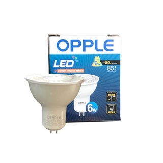 หลอดLED MR16 4.5-6W 220V  Opple แสง Coolwhite 4000k, Day Light 6500k