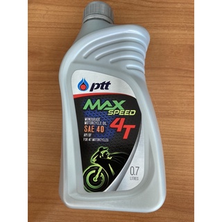 นำ้มันเครื่อง PTT  MAX SPEED 0.7 L